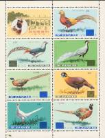 (1976-043) Лист (7 м + 1 куп) Северная Корея "Фазаны Мино"   Фазаны III O