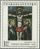 (1969-063) Марка Чехословакия "Распятие"    Произведения искусства из национальных галерей III Θ