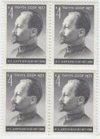 1977-024  Квартблок СССР Ф.Э. Дзержинский  100 лет со дня рождения III O