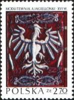 (1973-011) Марка Польша "Обложка молитвенника (1582 год)"    Шедевры польского искусства III Θ