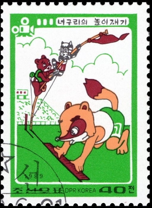 (1989-048) Марка Северная Корея "Барсук на старте"   Мультфильмы III &Theta;