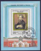 (1986-) Марка Мадагаскар ""       Θ