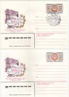 1980-053 Конверт ХМК с ОМ СССР Трест по строительству больших мостов 50 лет   2 шт   С гашением и бе