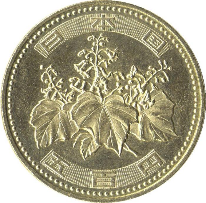 () Монета Япония 2000 год 500 йен &quot;&quot;  Латунь, покрытая Никелем  UNC