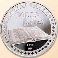 (2016) Монета Венгрия 2016 год 10000 форинтов "Конституция. 5 лет"  Серебро Ag 925  PROOF