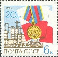 1965-055 Марка СССР Медаль «За освобождение Варшавы»   Освобождение от фашизма, 20 лет II O