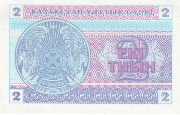 (1993) Банкнота Казахстан 1993 год 2 тыина &quot;Номер ниже&quot;   UNC