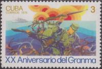 (1976-077) Марка Куба "Солдаты"    20 лет революции III Θ