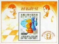 (1991-099) Блок марок  Вьетнам "Шахматные фигуры"    Шахматы III O