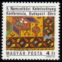 (1986-038) Марка Венгрия "Ковер"    Международная конференция восточных ковров, Будапешт и Вена III 