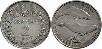 (061) Монета Украина 2004 год 2 гривны "Азовка"  Нейзильбер  PROOF