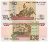 (серия   Аа-Га) Банкнота Россия 1997 год 100 рублей   (Модификация 2001 года) UNC