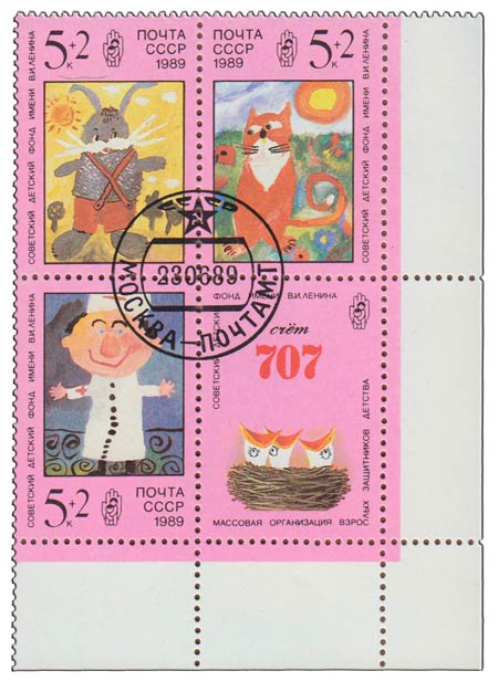 (1989-)Жетон СССР &quot;Рисунки детей (Зайчик. Красный кот.&quot;    I Θ