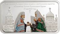 () Монета Острова Кука 2008 год 5 долларов ""   AU