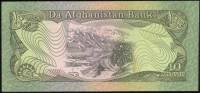  Банкнота Афганистан 1979 год 10     UNC