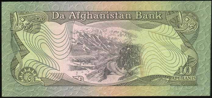  Банкнота Афганистан 1979 год 10     UNC