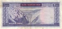 (№1969P-87a) Банкнота Иран 1969 год "200 Rials" (Подписи 11: M)