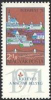 (1970-014) Марка Венгрия "Будапешт коричневый" ,  III O