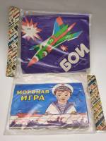 Настольные игры СССР 2 шт Воздушный бой и Морская игра 