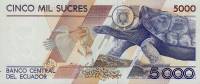 Банкнота Эквадор 22.06.1992 год 5 000     UNC