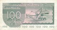 (,) Банкнота Дем Республика Конго 1963 год 100 франков    UNC