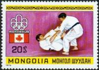 (1976-006) Марка Монголия "Дзюдо"    XXI Олимпийские игры, Монреаль III Θ