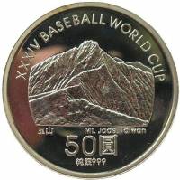 (№2001y570) Монета Тайвань (Basebal Кубка Мира) 2001 год 50 Dollars (Basebal Кубка Мира)