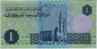 () Банкнота Ливия 1993 год 1  ""   UNC