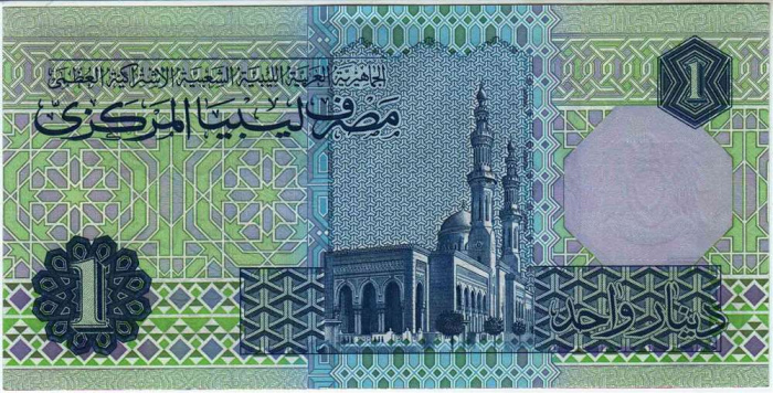 () Банкнота Ливия 1993 год 1  &quot;&quot;   UNC