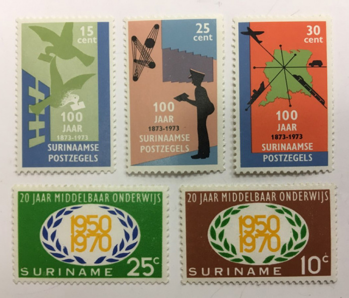 (--) Набор марок Суринам &quot;5 шт.&quot;  Негашеные  , III O