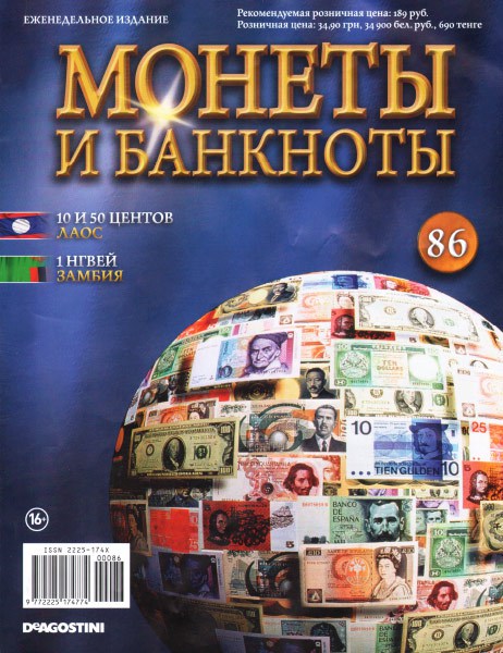 Книга &quot;&quot;  Китай (Провинция Гирин) 2014 Мягкая обл. 16 с. 