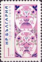 (1966-001) Марка Болгария "Весенние мартенички"   Болгарская весна III Θ