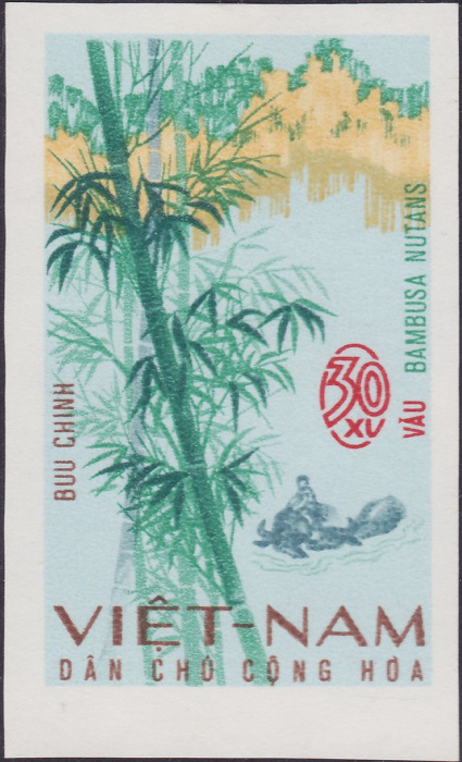 (1967-008) Марка Вьетнам &quot;Бамбук ореховый&quot;   Бамбук III Θ