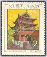 (1968-051) Марка Вьетнам "Пагода Кео"   Древняя архитектура III Θ