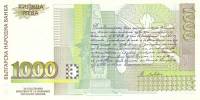 (1997) Банкнота Болгария 1997 год 1 000 лева "Васил Левски"   UNC