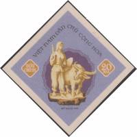(1968-041) Марка Вьетнам "Резьба по слоновой кости"   Народные ремесла III O