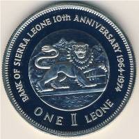 (№1974km26) Монета Сьерра-Леоне 1974 год 1 Leone (10-летию Банка Сьерра-Леоне)