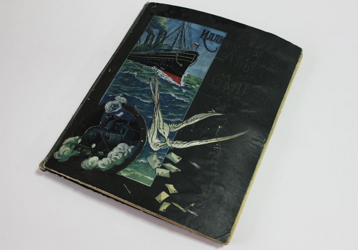 Альбом для марок Отто Кирхнера. СПб, Начало XX в, следы от марок, Состояние на фото, 96 страниц