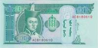 2002 Банкнота Монголия 2002 год 10 тугриков Сухэ-Батор   UNC