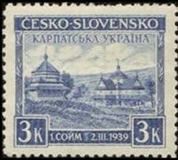 (1939-004) Марка Чехословакия "Очес Ясиня"    Замки, пейзажи и города (Юбилейный выпуск) III Θ