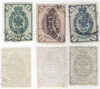 1884-1888-год Серия Набор марок 3 шт Россия 2 5 7 коп Без стрелок, Гор ВЗ  9 10 выпуск II Θ