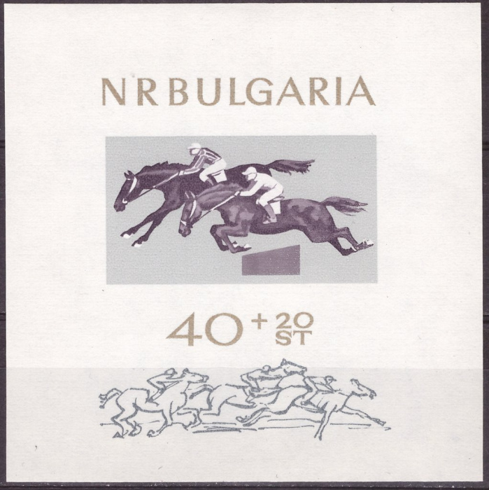 (1965-070) Блок марок Болгария &quot;Барьерные скачки (монохромная)&quot;   Конный спорт III Θ