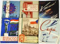Набор альбомов для марок, тематические коллекции, 6 шт, СССР, 1964-1974 г,  б/у (сост. на фото)