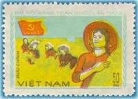 (1982-017) Марка Вьетнам "Крестьяне"    5 съезд Компартии Вьетнама III Θ