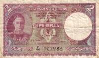 (№1948P-35a.6) Банкнота Цейлон (Шри-Ланка) 1948 год "2 Rupees"