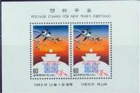 (№1982-465) Блок марок Корея Южная 1982 год "Сороки мешок денег", Гашеный