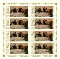 1987-074  Лист (8 м 2х4) СССР Перед штурмом  Октябрьская революция 70 лет III O