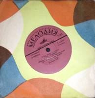 Пластинка виниловая , Поэты читают свои стихи Мелодия 175 мм. Excellent