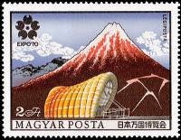 (1970-025) Марка Венгрия "Фудзияма" ,  III O