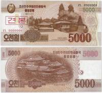 (2013 Образец) Банкнота Северная Корея 2013 год 5 000 вон "Хижины в лесу"   UNC